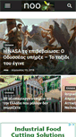 Mobile Screenshot of noo.gr